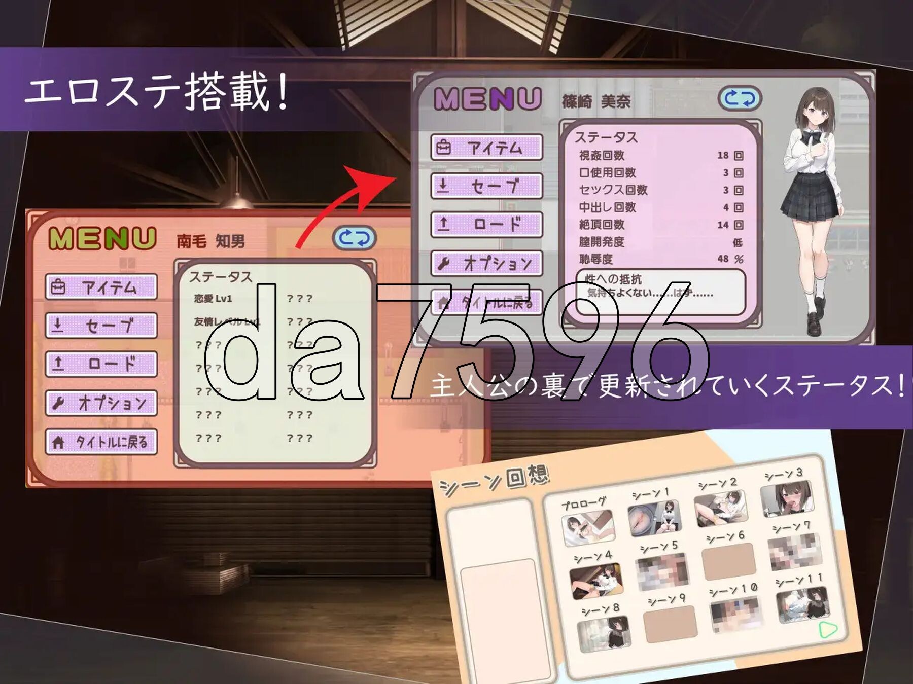 [日式RPG/新作] 此刻的她…… ～实时 NTR 物语～ 今、彼女は…… ～リアルタイムNTR物語～ AI汉化版 [1.50G/多空转百度微云]-第7张-游戏-风花雪月-ACG交流分享论坛