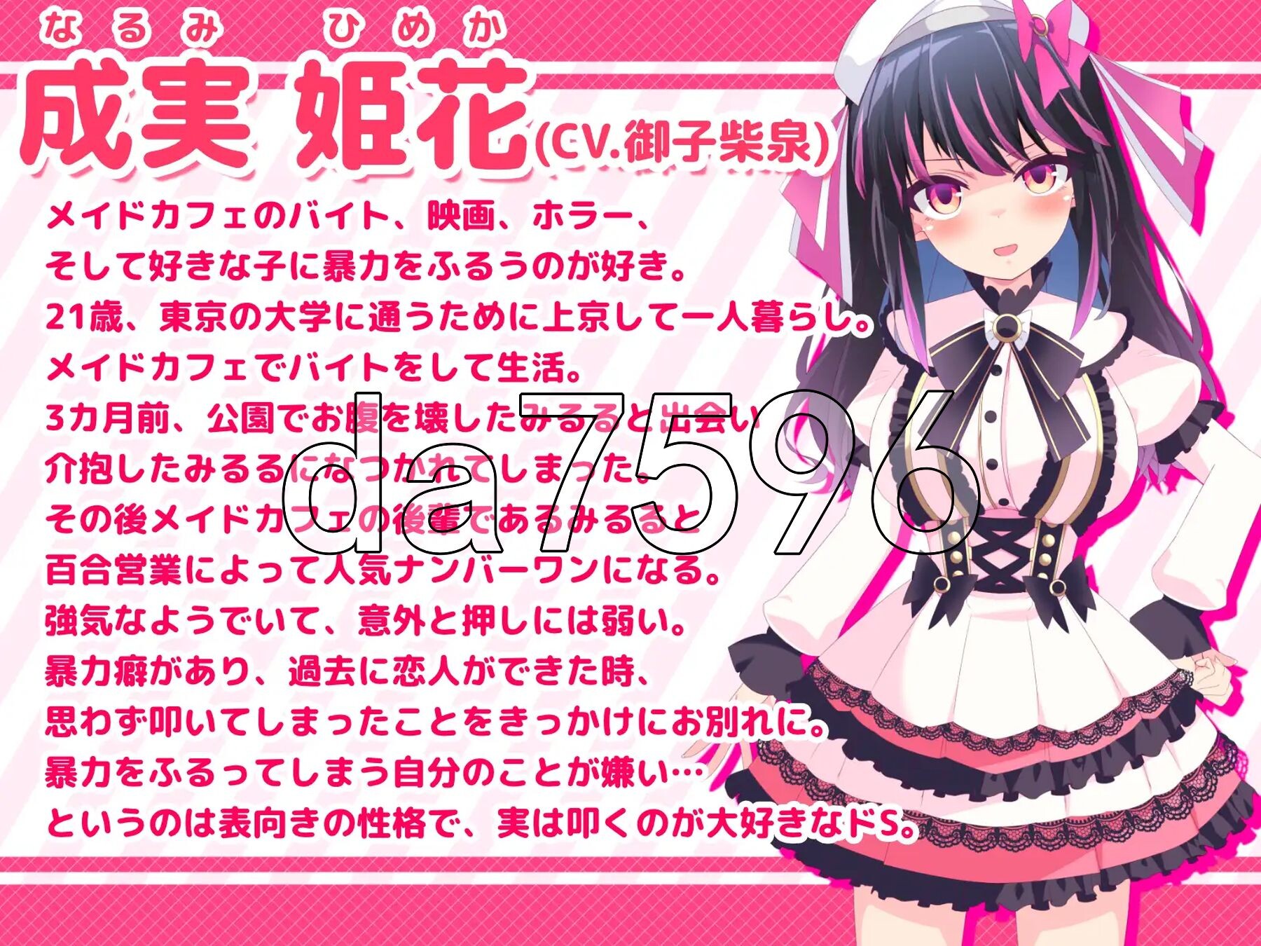 [日式ADV/动态/新作] 公主的爱太过沉重！姫の愛が重すぎる！！EXTRA v1.0.1 AI汉化版 [2.10G/多空转百度转微云]-第8张-游戏-哥特动漫王国-哥特萝莉社