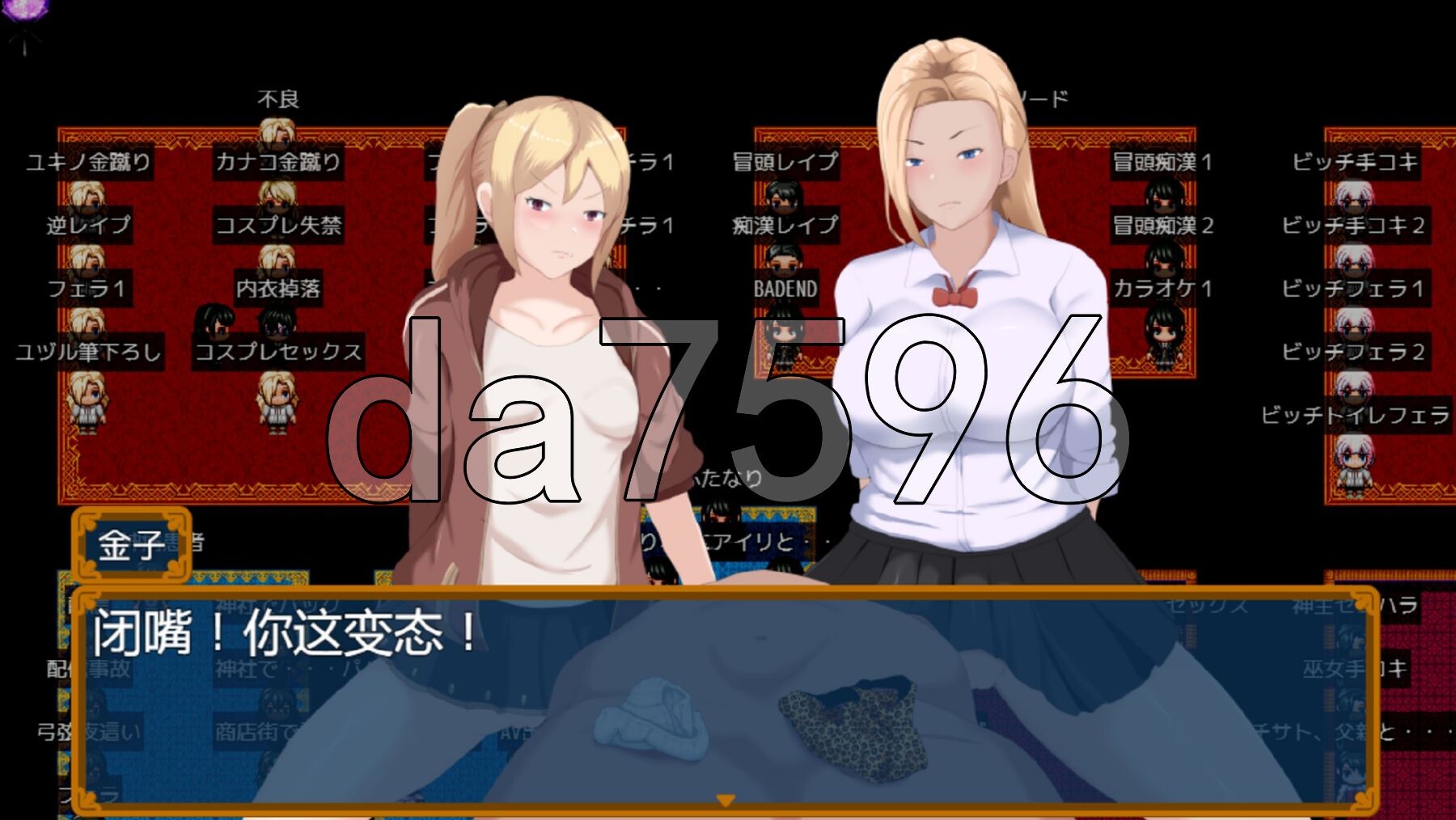 [日式RPG/新汉化] 雌性IF(如果) 堕落之我的故事 メスIF(イフ) ――堕ちる私の物語―― PC+安卓 内嵌AI汉化版+礼包码 [5.0G/多空转百度微-第15张-游戏-哥特动漫王国-哥特萝莉社