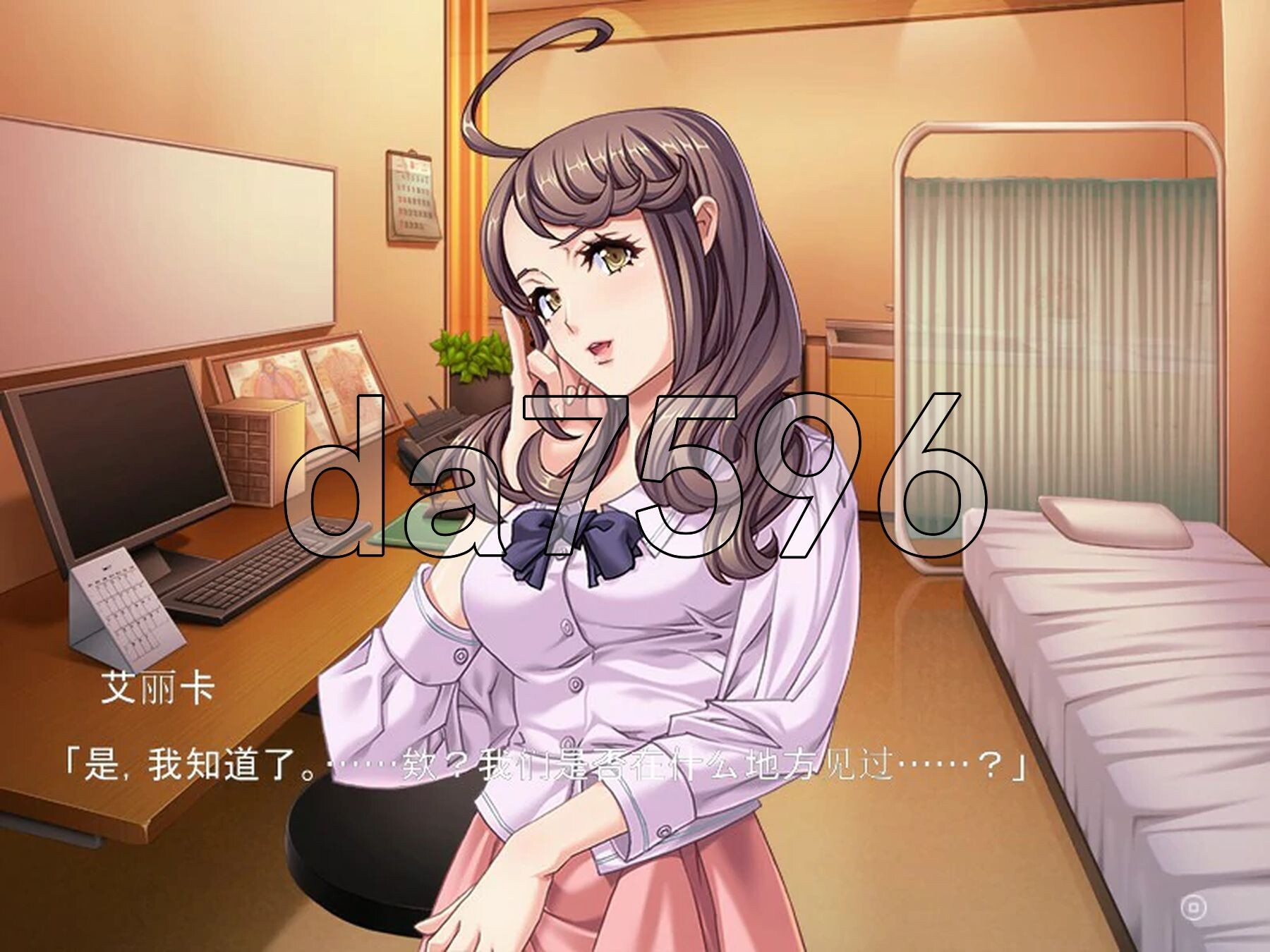[日式ADV/官中版] 淫落心理咨询~妻子在丈夫面前暴露本性~ 官方中文版+全CG存档 [430M/多空转百度微云]-第3张-游戏-风花雪月-ACG交流分享论坛