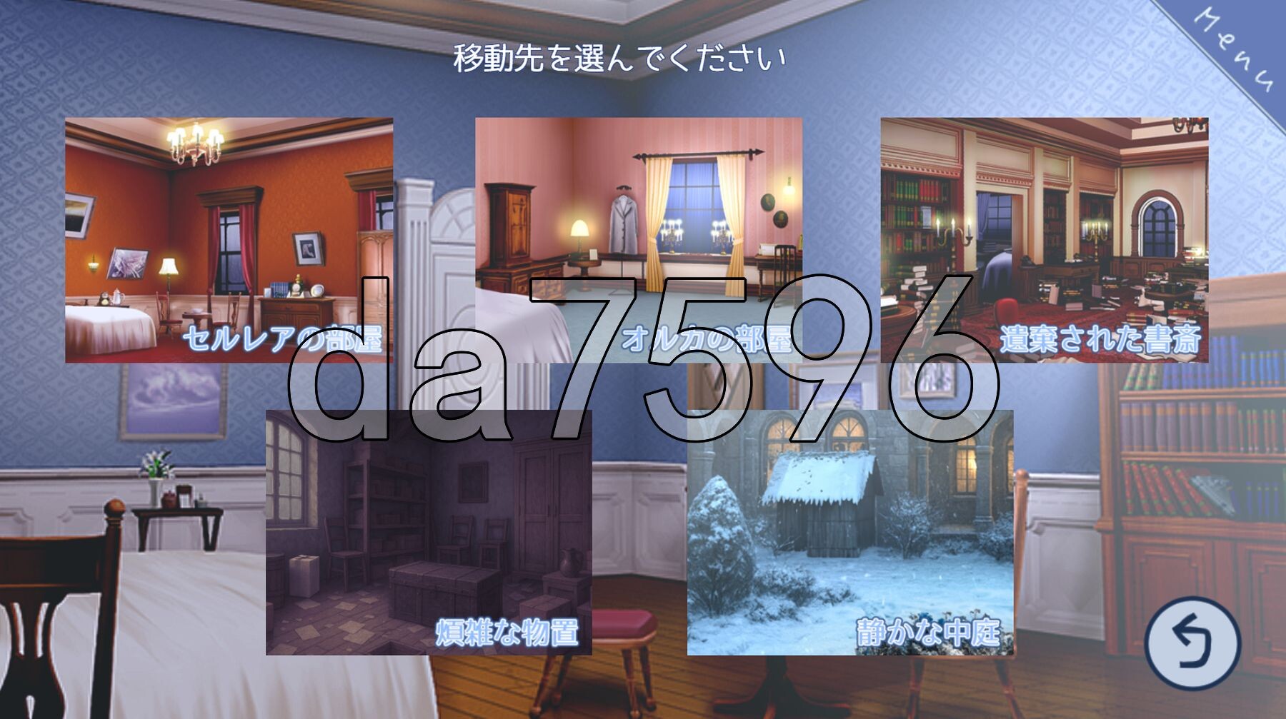 [日式ADV/新作] 水中的海月与苍蓝雪花 海月と蒼き雪花の水底 AI汉化版 [1.50G/多空转百度微云]-第8张-游戏-风花雪月-ACG交流分享论坛