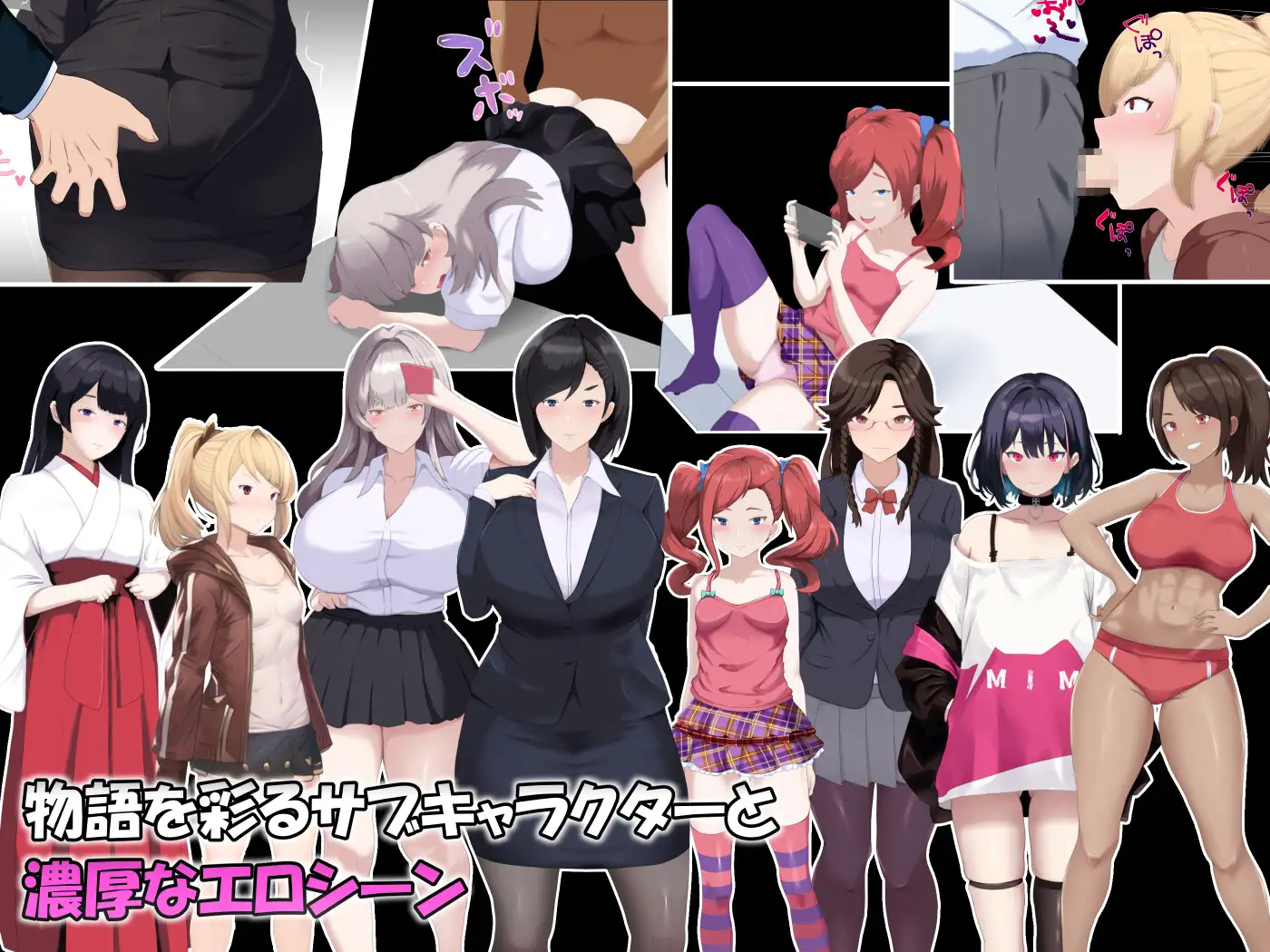 【RPG/AI汉化/援交/强X/处男】[RJ01233104/ミカプロ屋社团]雌性IF(如果) 我的堕落物语/メスIF(イフ) ――堕ちる私の物語―[自带全回想]【PC/2.5G】