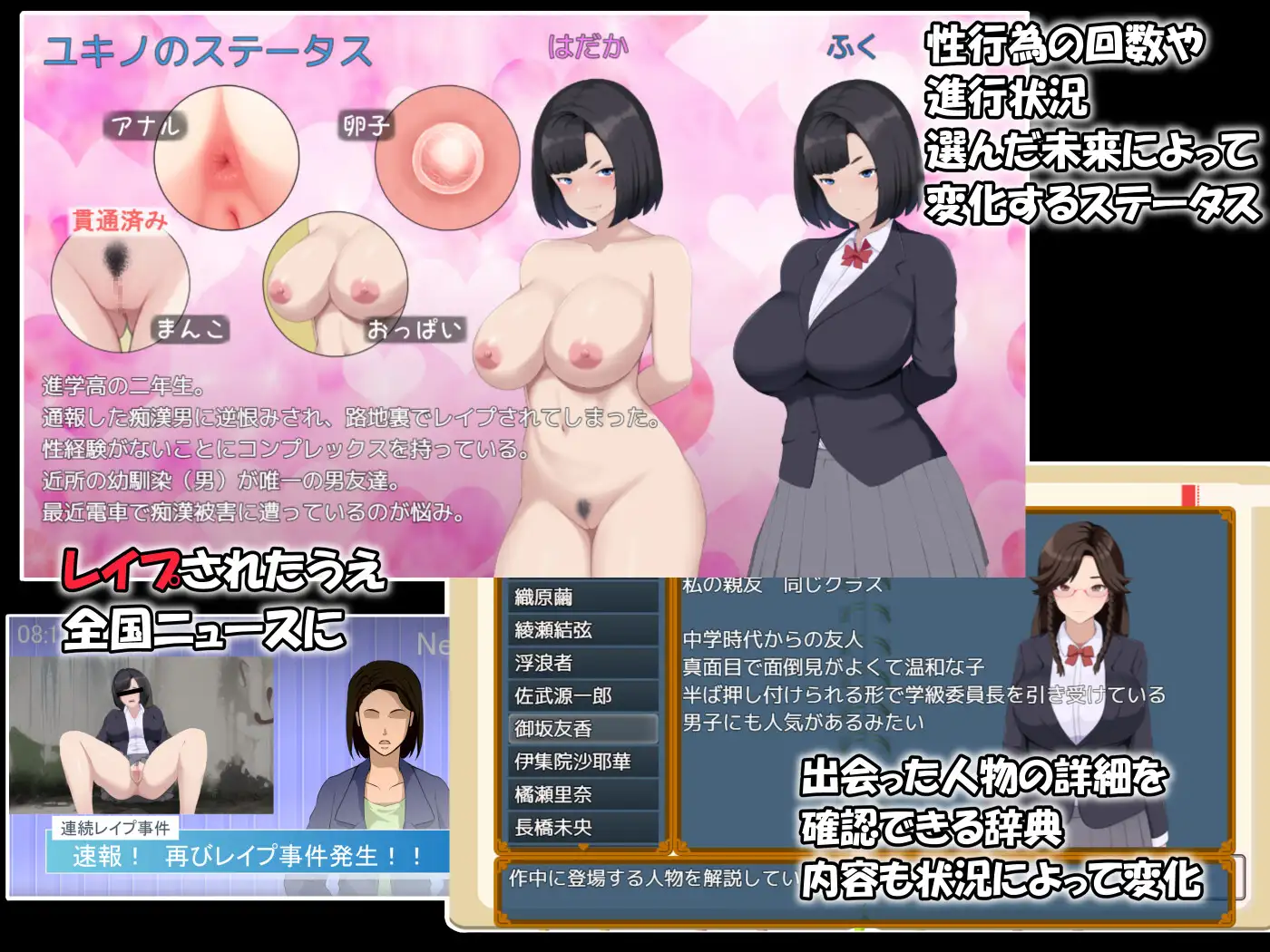 【RPG/AI汉化/援交/强X/处男】[RJ01233104/ミカプロ屋社团]雌性IF(如果) 我的堕落物语/メスIF(イフ) ――堕ちる私の物語―[自带全回想]【PC/2.5G】
