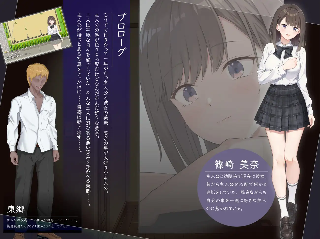 图片[2]-[RPG/AI汉化] 此刻的她…… ～实时 NTR 物语～ 今、彼女は…… ～リアルタイムNTR物語～ [600M]-小陌资源库
