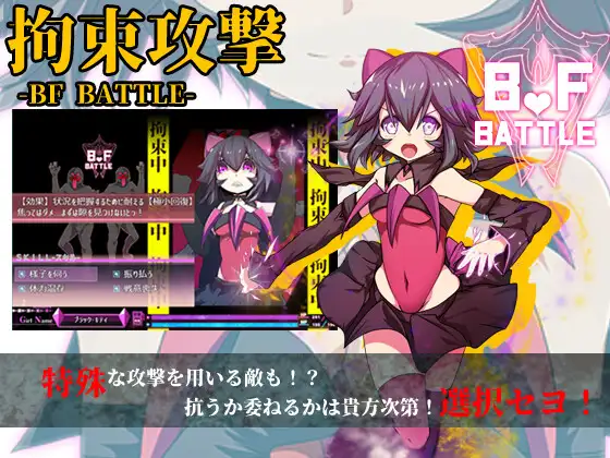 【RPG/凌辱/异种X/AI汉化/NTR/怀孕】[RJ334677/FANTASY・FACTORY社团]魔法少女黑猫/魔法少女ブラックキティ[Ver1.11+礼包码]【PC/2.70G】