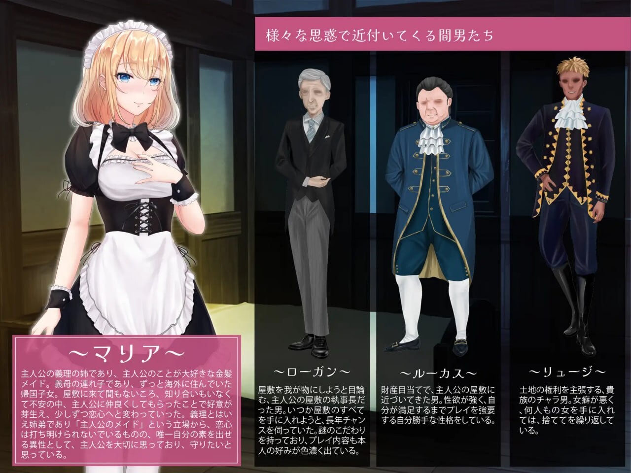 [日式RPG/NTR寝取/PC] NTR女仆～我专属女仆被寝取的30天～ NTRメイド ～僕専属のメイドが寝取られる30日間～AI汉化 [900M/FM]-第2张-游戏-哥特动漫王国-哥特萝莉社