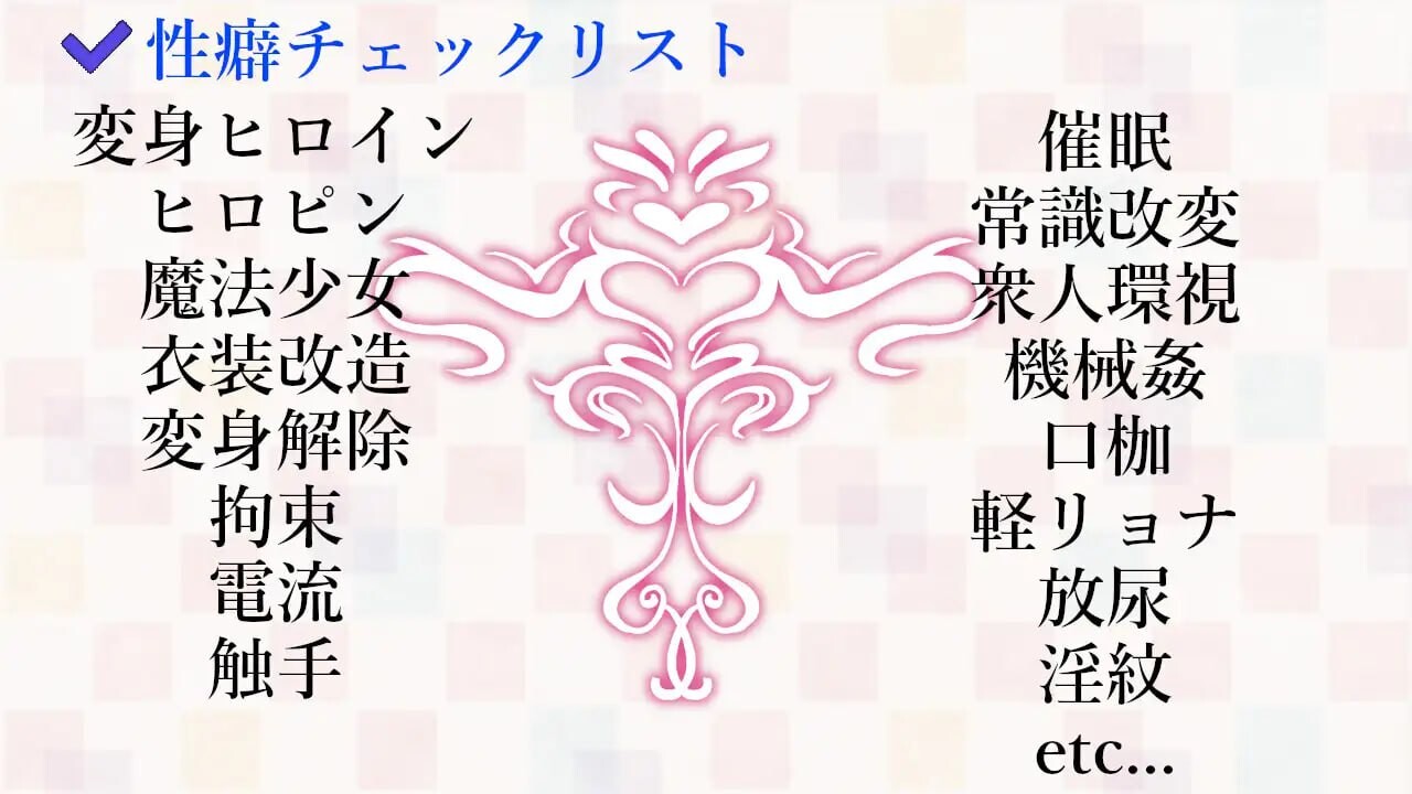 [3D互动/战斗H/动态/更新/PC] 女主战斗竞技场 淫辱斗技场 ヒロインズバトルアリーナ 淫辱の闘技場 v1.2 官方中文 [1.4G/FM]-第2张-游戏-哥特动漫王国-哥特萝莉社