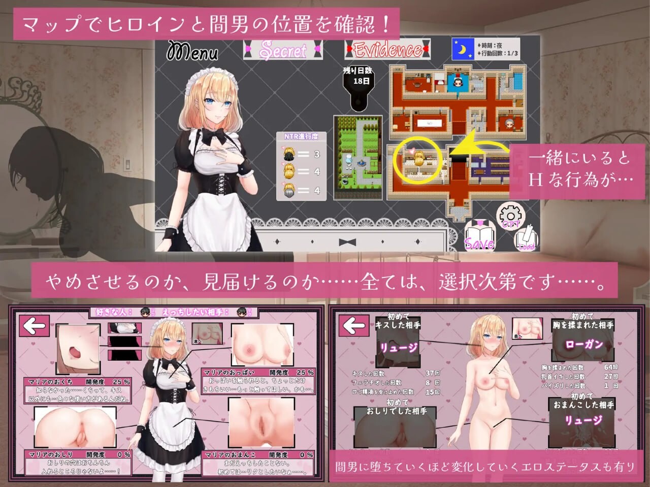 [日式RPG/NTR寝取/PC] NTR女仆～我专属女仆被寝取的30天～ NTRメイド ～僕専属のメイドが寝取られる30日間～AI汉化 [900M/FM]-第4张-游戏-哥特动漫王国-哥特萝莉社