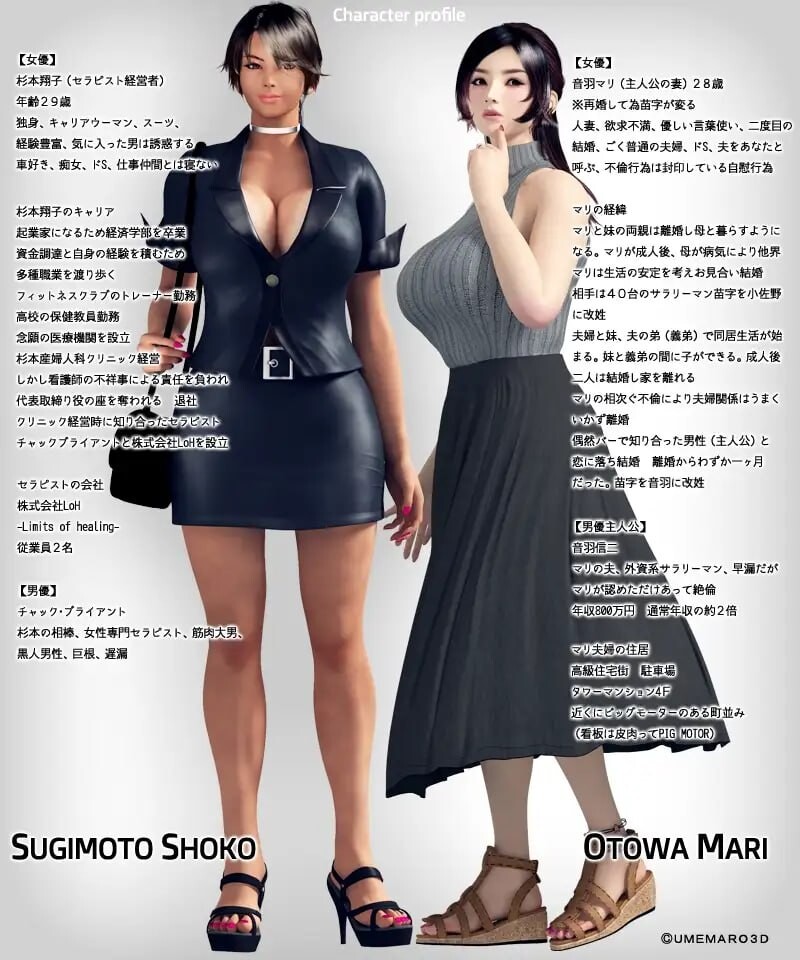 [3D互动/动态/新作/PC] 性爱治疗师 游戏版 セックスセラピスト GAME版 官方中文 [3.4G/FM]-第3张-游戏-风花雪月-ACG交流分享论坛