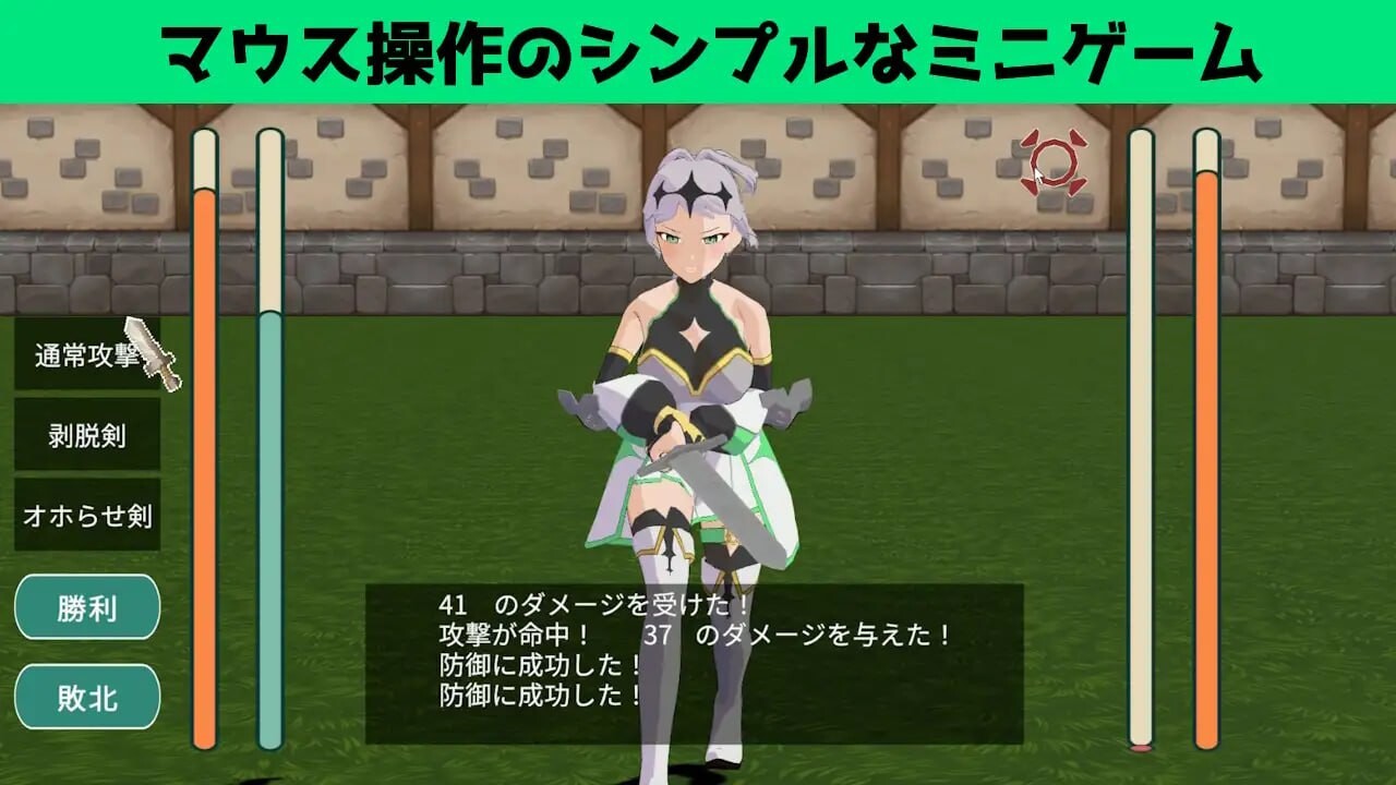[3D互动/动态/新作/PC] 与克洛伊酱的剑术修行～女骑士的扶她愿望～クロワちゃんと剣術稽古 ～女騎士のフタナリ願望～v1.0.1 机翻汉化 [700M/FM-第3张-游戏-哥特动漫王国-哥特萝莉社