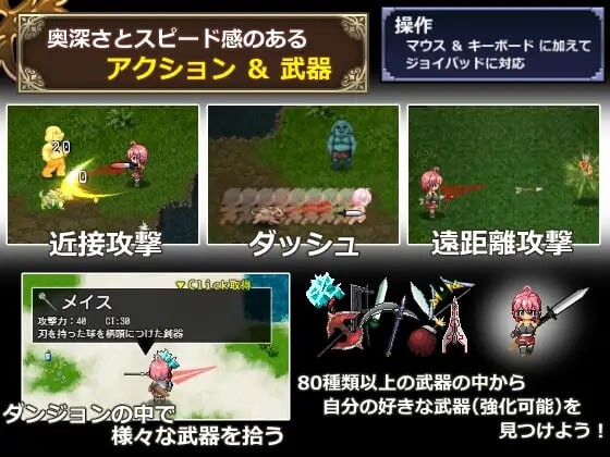 [日式ARPG/羞辱异种X/PC] 遗迹探索者 ルインズシーカー  v1.0.3 官中步兵版 [500M/FM]-第6张-游戏-风花雪月-ACG交流分享论坛