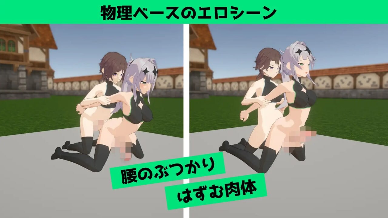[3D互动/动态/新作/PC] 与克洛伊酱的剑术修行～女骑士的扶她愿望～クロワちゃんと剣術稽古 ～女騎士のフタナリ願望～v1.0.1 机翻汉化 [700M/FM-第6张-游戏-哥特动漫王国-哥特萝莉社