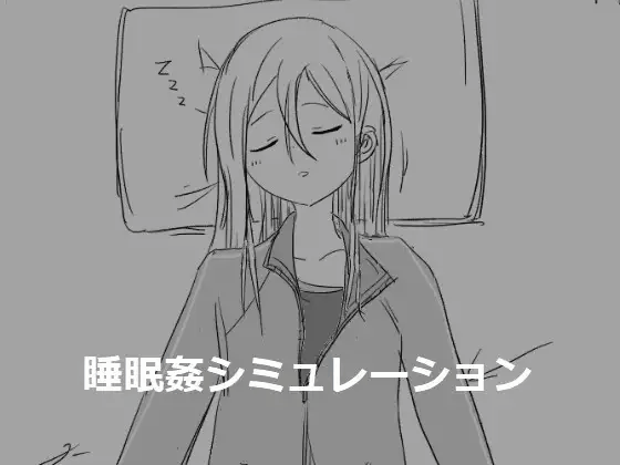 【SLG/生肉】エロフラ部25部游戏合集（截至25.05.22）