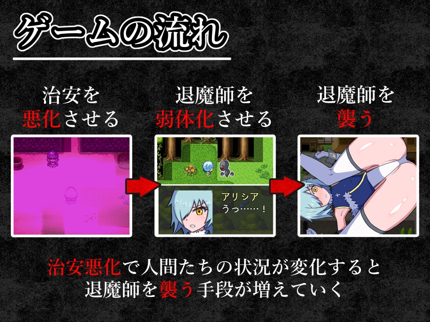 [日式RPG/异种X/新作/PC] 玷污退魔师 退魔師を穢す AI汉化 [600M/FM]-第5张-游戏-次元小屋-ACG交流分享论坛