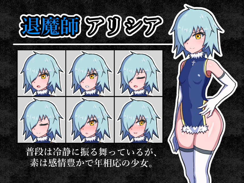 [日式RPG/异种X/新作/PC] 玷污退魔师 退魔師を穢す AI汉化 [600M/FM]-第7张-游戏-次元小屋-ACG交流分享论坛