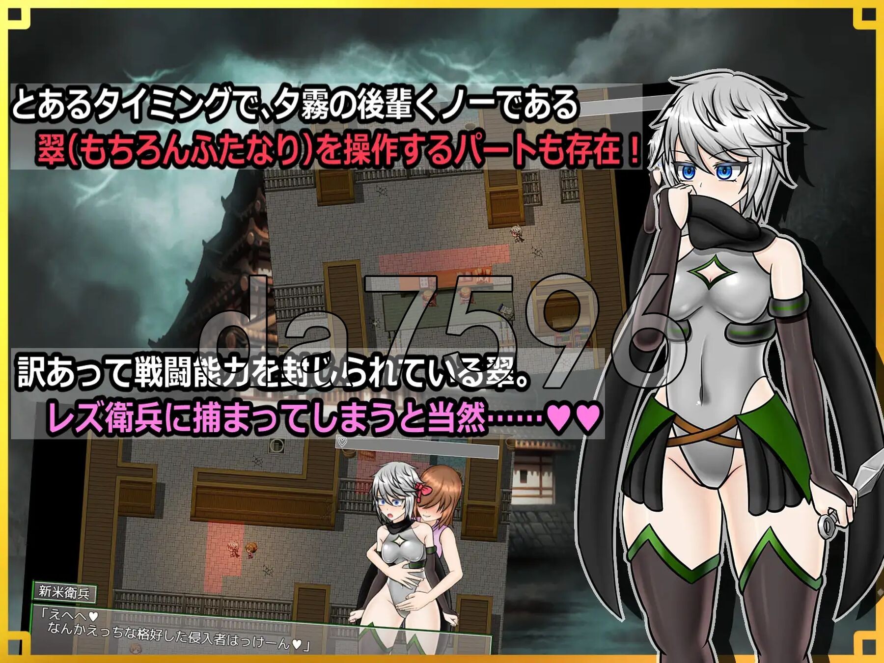 [日式RPG/新作] 潜入！百合凌辱之城～被盯上的传奇扶她女忍者～ 潜入! レズレイプ城! ～狙われた伝説のふたなりくノ一～ AI汉化版+自带全回想解放 [1.-第10张-游戏-次元小屋-ACG交流分享论坛
