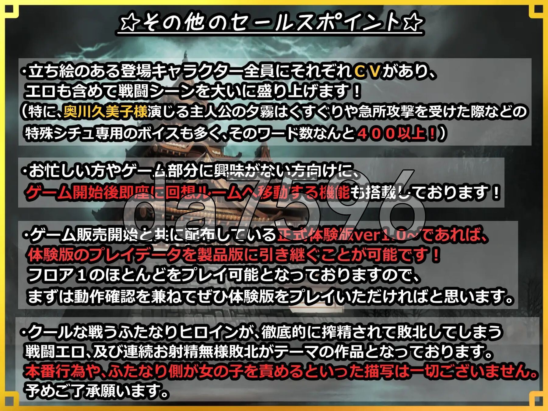 [日式RPG/新作] 潜入！百合凌辱之城～被盯上的传奇扶她女忍者～ 潜入! レズレイプ城! ～狙われた伝説のふたなりくノ一～ AI汉化版+自带全回想解放 [1.-第12张-游戏-次元小屋-ACG交流分享论坛