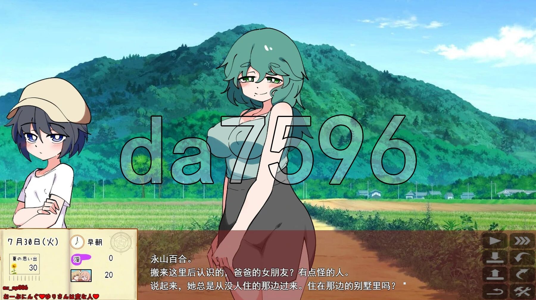 [日式SLG/新汉化] 狐仙大人与姐姐×正太的夏日日记W～双重姐姐的秘密窥视孔 おきつねさまとおねショタ夏日記W――ダブルお姉ちゃんとひみつののぞき穴 V1.0-第12张-游戏-次元小屋-ACG交流分享论坛
