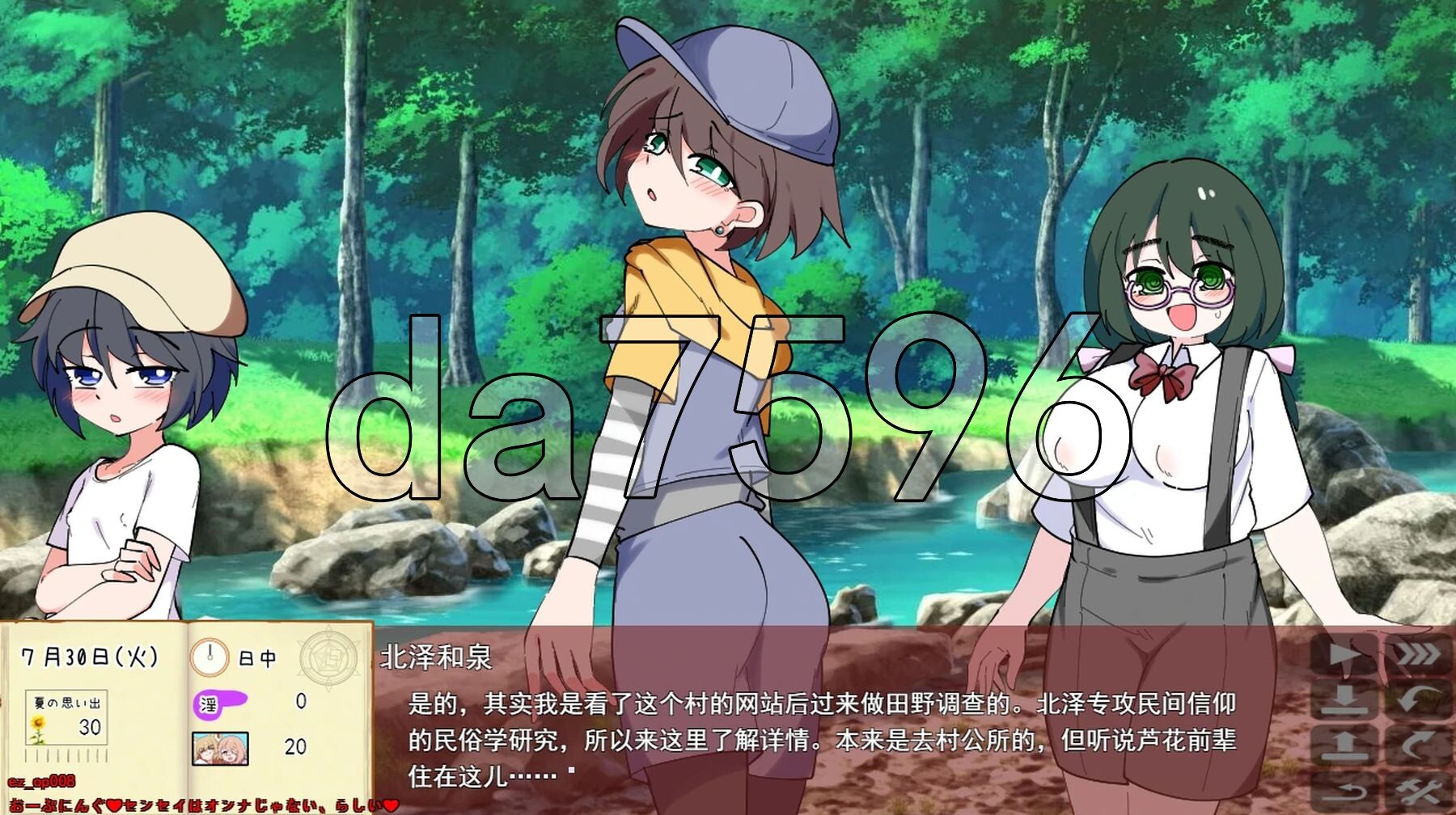 [日式SLG/新汉化] 狐仙大人与姐姐×正太的夏日日记W～双重姐姐的秘密窥视孔 おきつねさまとおねショタ夏日記W――ダブルお姉ちゃんとひみつののぞき穴 V1.0-第14张-游戏-次元小屋-ACG交流分享论坛