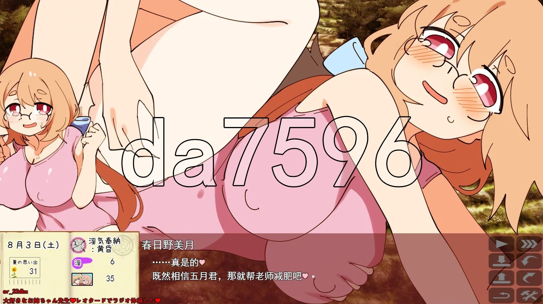[日式SLG/新汉化] 狐仙大人与姐姐×正太的夏日日记W～双重姐姐的秘密窥视孔 おきつねさまとおねショタ夏日記W――ダブルお姉ちゃんとひみつののぞき穴 V1.0-第16张-游戏-次元小屋-ACG交流分享论坛