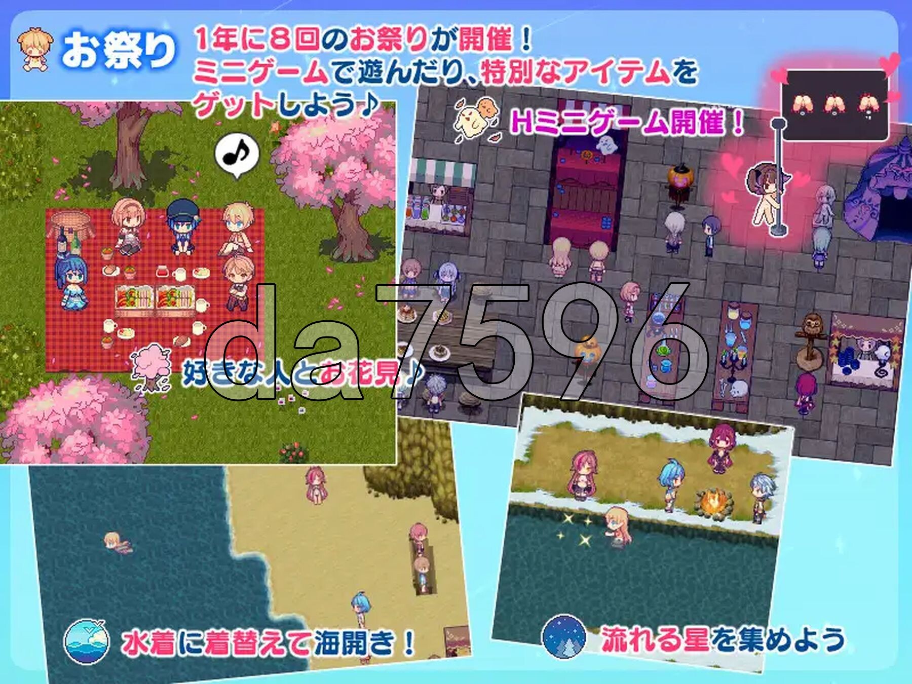 [日式RPG/新作] 牧星者之诗 星飼いの詩 AI汉化版 [1.60G/多空转百度微云]-第7张-游戏-风花雪月-ACG交流分享论坛