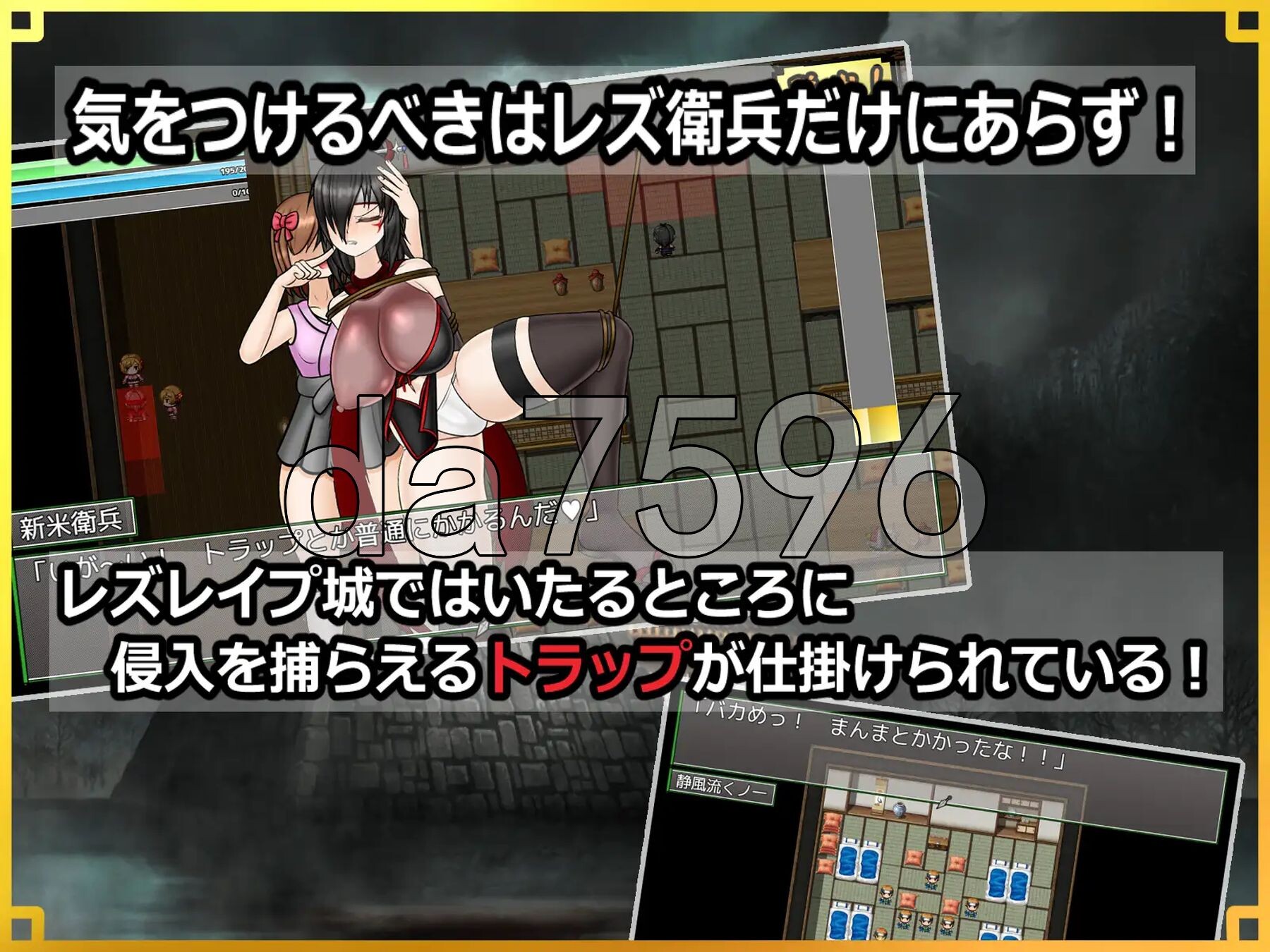 [日式RPG/新作] 潜入！百合凌辱之城～被盯上的传奇扶她女忍者～ 潜入! レズレイプ城! ～狙われた伝説のふたなりくノ一～ AI汉化版+自带全回想解放 [1.-第8张-游戏-次元小屋-ACG交流分享论坛