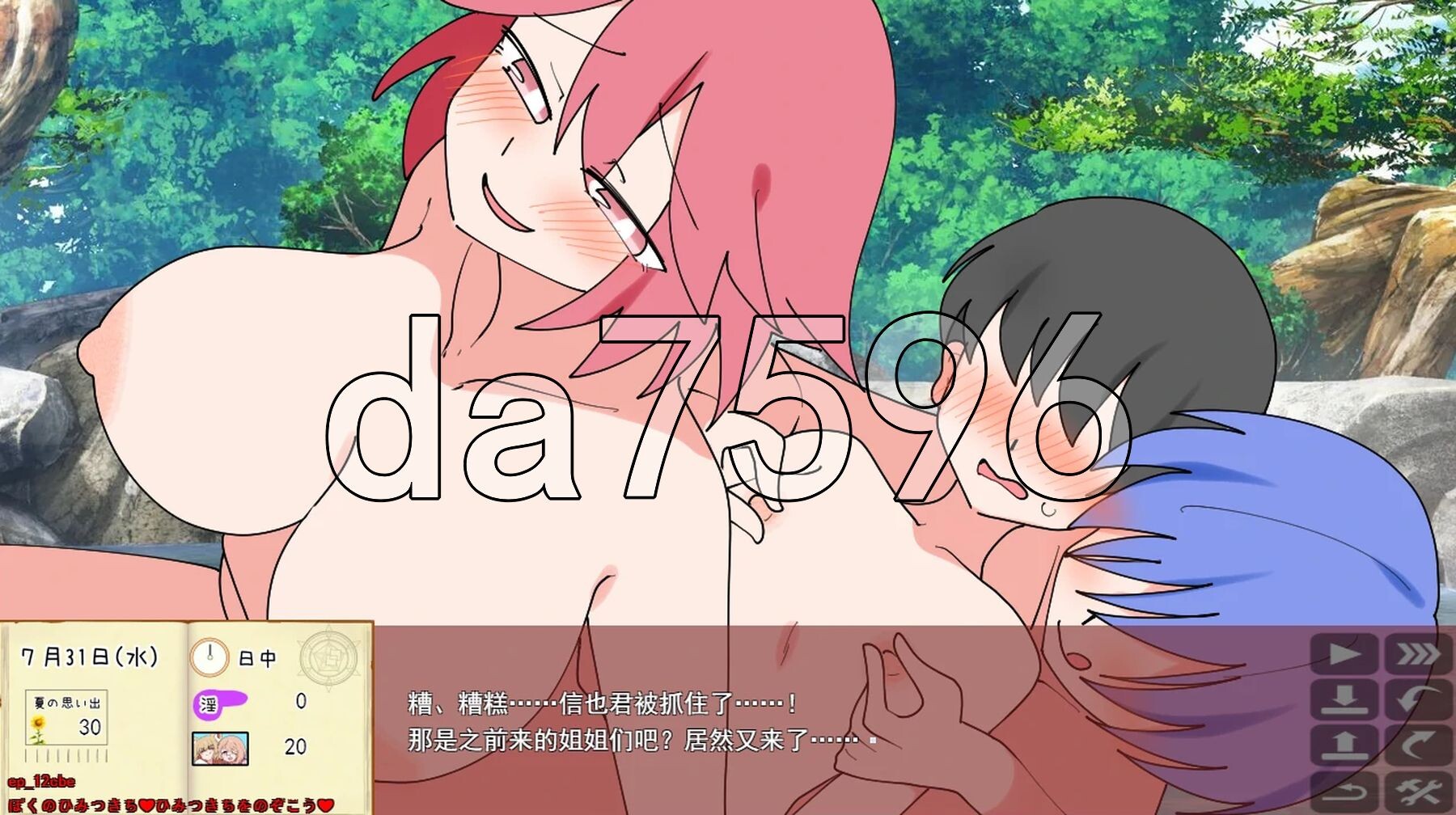 [日式SLG/新汉化] 狐仙大人与姐姐×正太的夏日日记W～双重姐姐的秘密窥视孔 おきつねさまとおねショタ夏日記W――ダブルお姉ちゃんとひみつののぞき穴 V1.0-第19张-游戏-次元小屋-ACG交流分享论坛