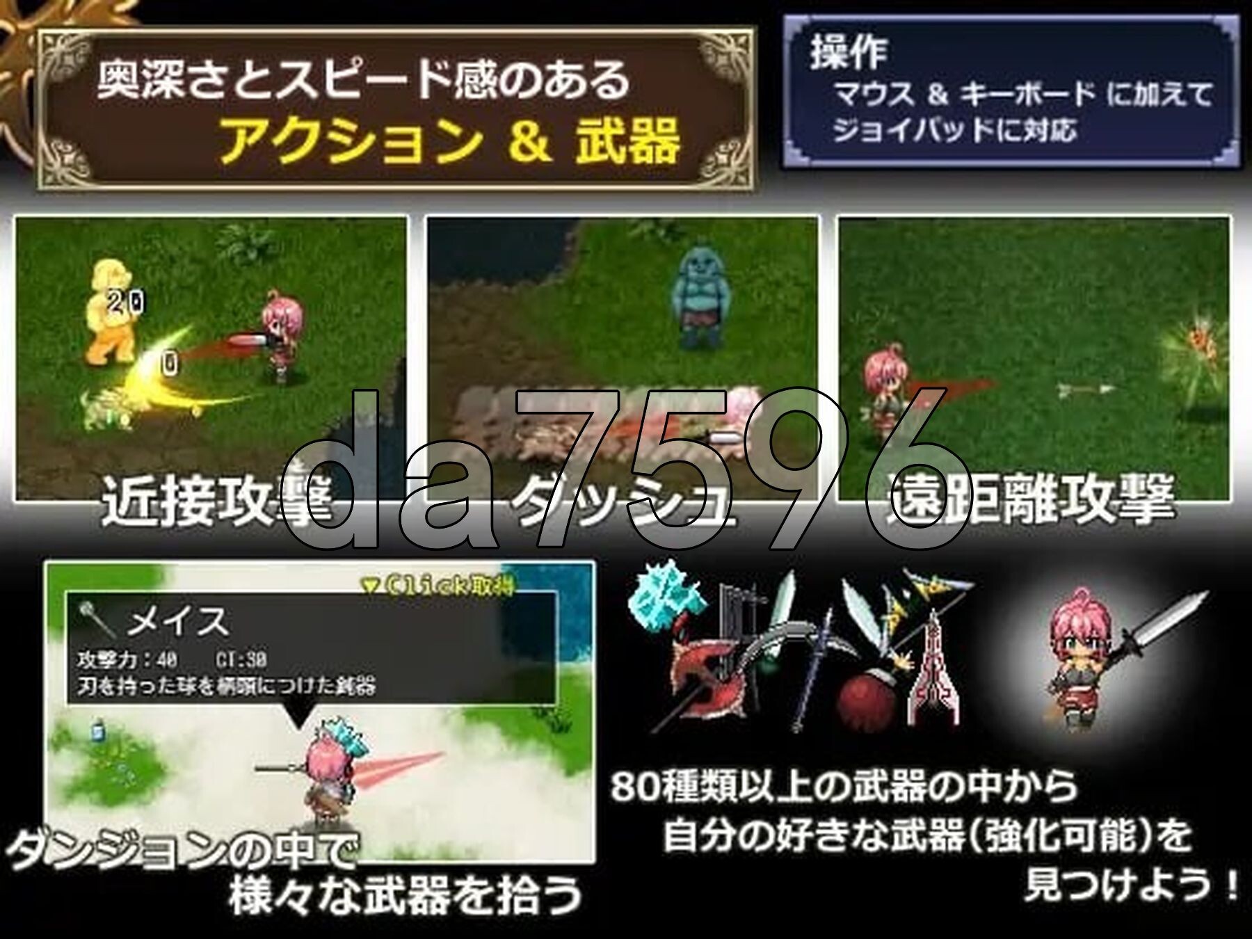 [日式RPG/官中版] 遗迹探索者 ルインズシーカー v1.0.3 官中步兵版 [830M/多空转百度微云]-第7张-游戏-次元小屋-ACG交流分享论坛
