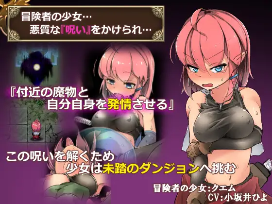 【ARPG/幻想/中出/羞辱/强X/异种X/STEAM官中/步兵】遗迹探索者/ルインズシーカー/Ruins Seeker[Ver1.0.3]【PC/500M】