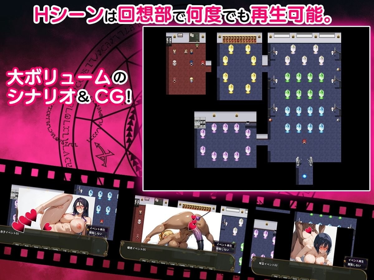 [RPG汉化PC] NTR被寝取的学园 花季少女与异界来客 SIDE正义[FM转BD 1.8G]-第8张-游戏-次元小屋-ACG交流分享论坛