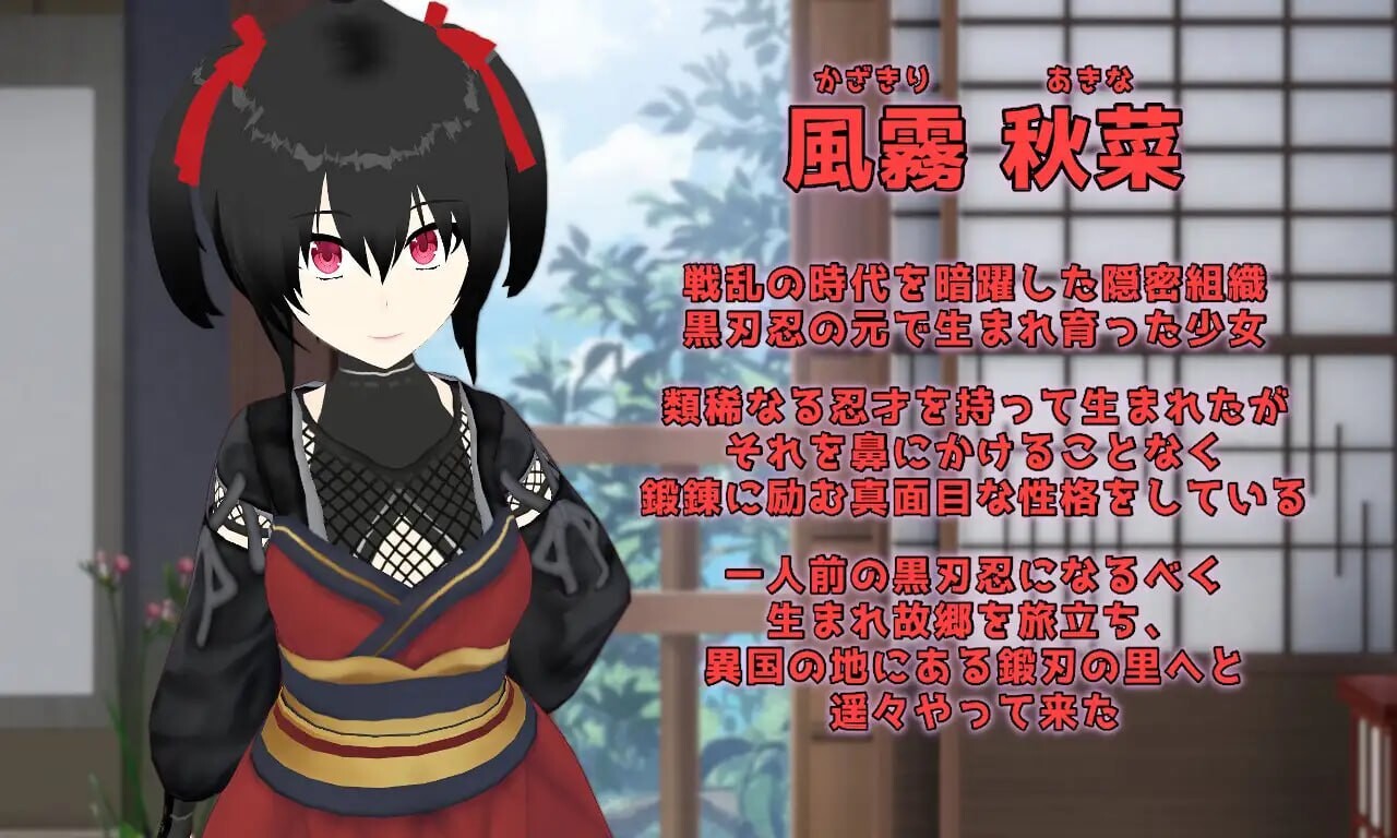 [RPG汉化PC女主] 灾厄忍者 妖华与阴谋之里 Calamitous 忍者と妖華と悪謀の里  [FM转BD 1.33G]-第1张-游戏-次元小屋-ACG交流分享论坛