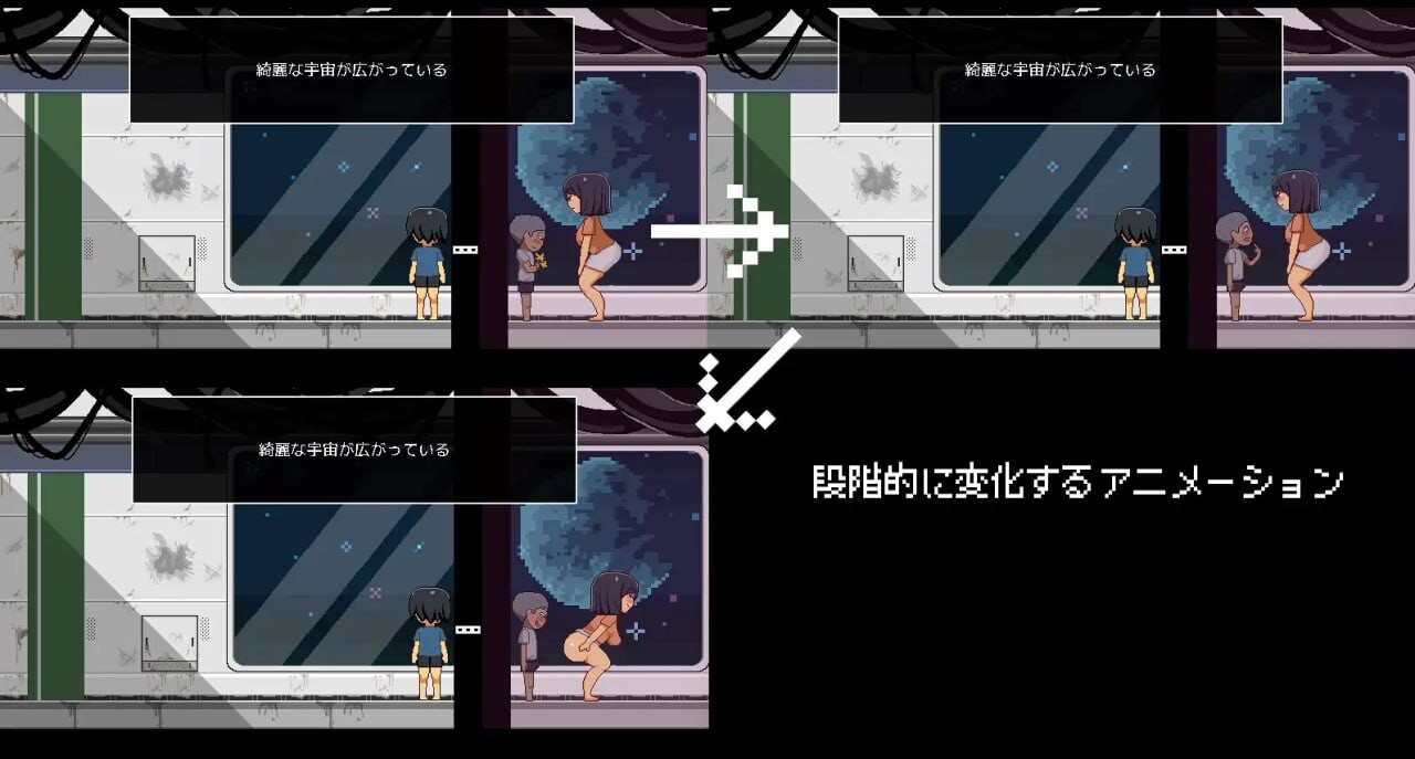 [脱出SLG/像素动态/更新/PC] 从废弃殖民地逃脱 廃コロニーからの脱出 v1.1 AI汉化 [300M/FM]-第2张-游戏-风花雪月-ACG交流分享论坛
