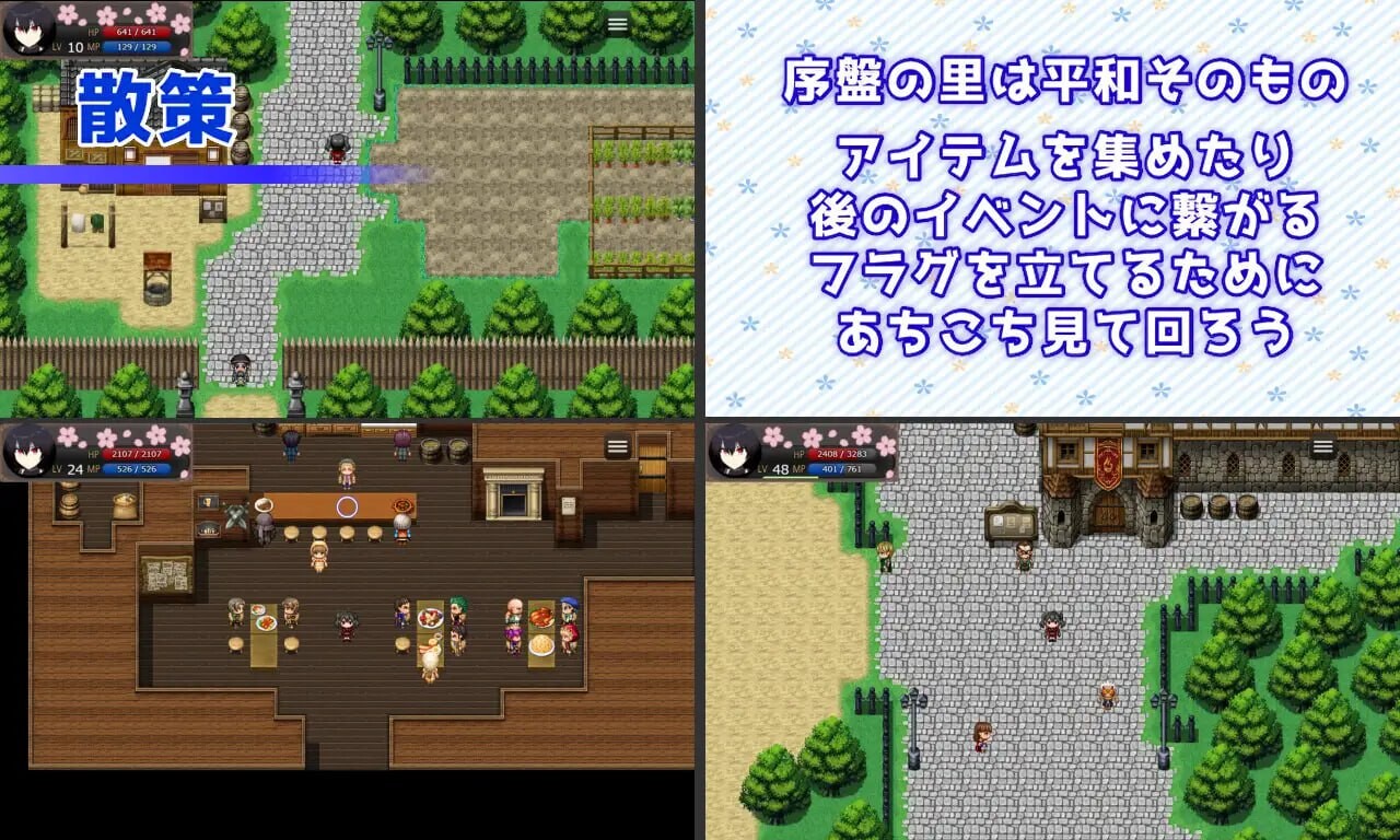 [RPG汉化PC女主] 灾厄忍者 妖华与阴谋之里 Calamitous 忍者と妖華と悪謀の里  [FM转BD 1.33G]-第6张-游戏-次元小屋-ACG交流分享论坛