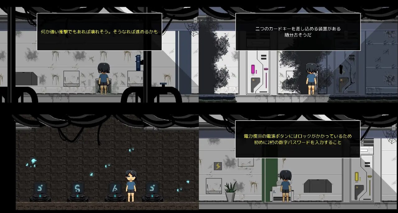 [脱出SLG/像素动态/更新/PC] 从废弃殖民地逃脱 廃コロニーからの脱出 v1.1 AI汉化 [300M/FM]-第7张-游戏-风花雪月-ACG交流分享论坛