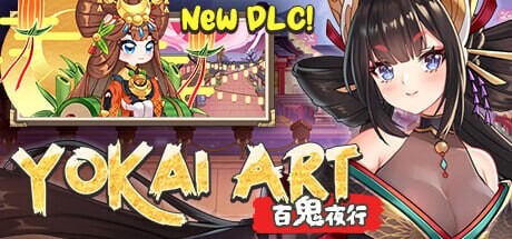 [SLG官中PC动态无码CV] 妖谈：百鬼夜行 v2.5.2b.007ST  更新[FM转BD 1.19G]-第9张-游戏-风花雪月-ACG交流分享论坛