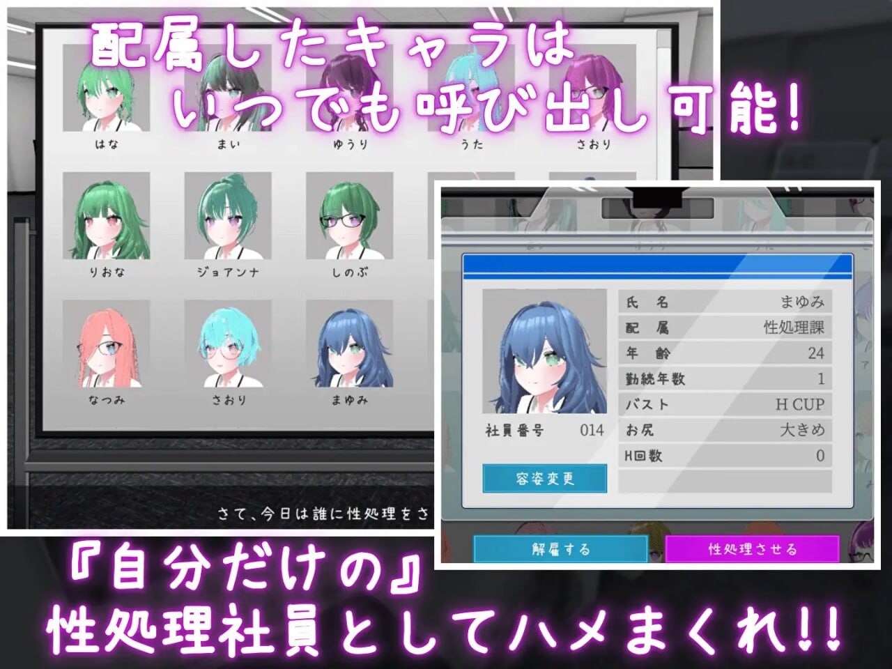 [SLG官中3D动态PC CV] 这下你也成了性处理课的一员！ v1.0.0   [FM转BD 419M]-第8张-游戏-哥特动漫王国-哥特萝莉社