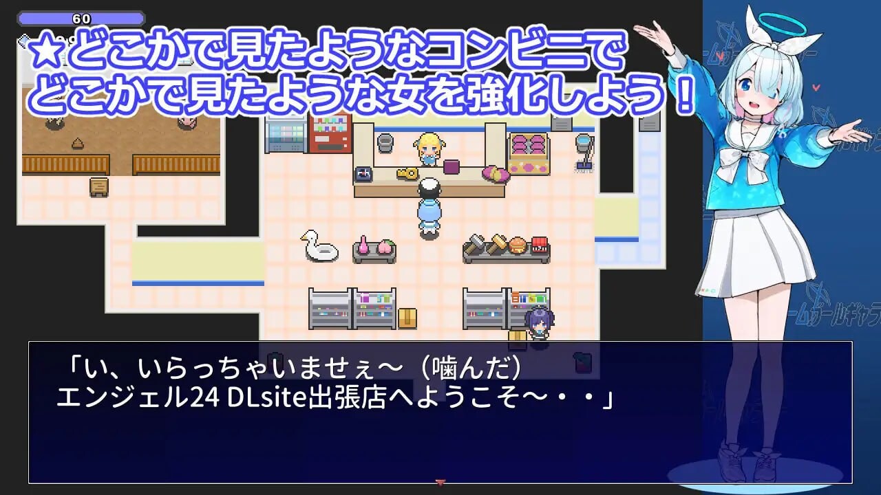 [RPG汉化PC NTR] 游戏少女画廊  [FM转BD 395M]-第7张-游戏-哥特动漫王国-哥特萝莉社