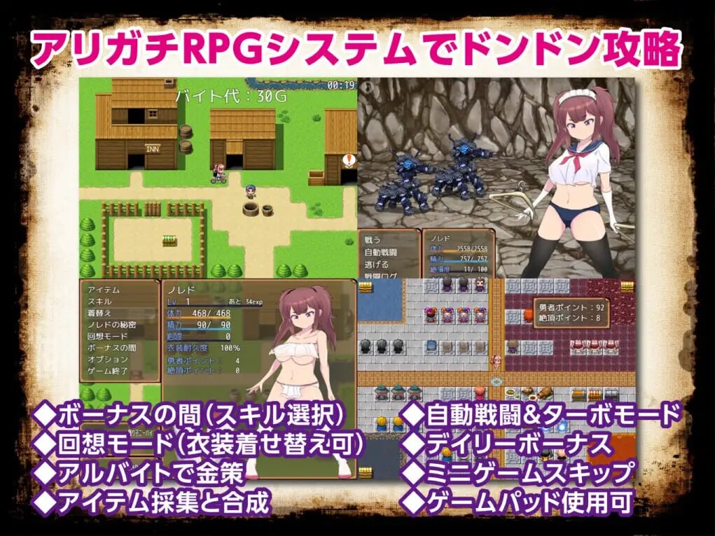 [RPG汉化PC] 最強勇者∞转生少女 常规但严肃的传说EA  v1.511  [FM转BD 1.32G]-第9张-游戏-次元小屋-ACG交流分享论坛