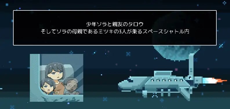 [脱出SLG/像素动态/更新/PC] 从废弃殖民地逃脱 廃コロニーからの脱出 v1.1 AI汉化 [300M/FM]-第8张-游戏-风花雪月-ACG交流分享论坛