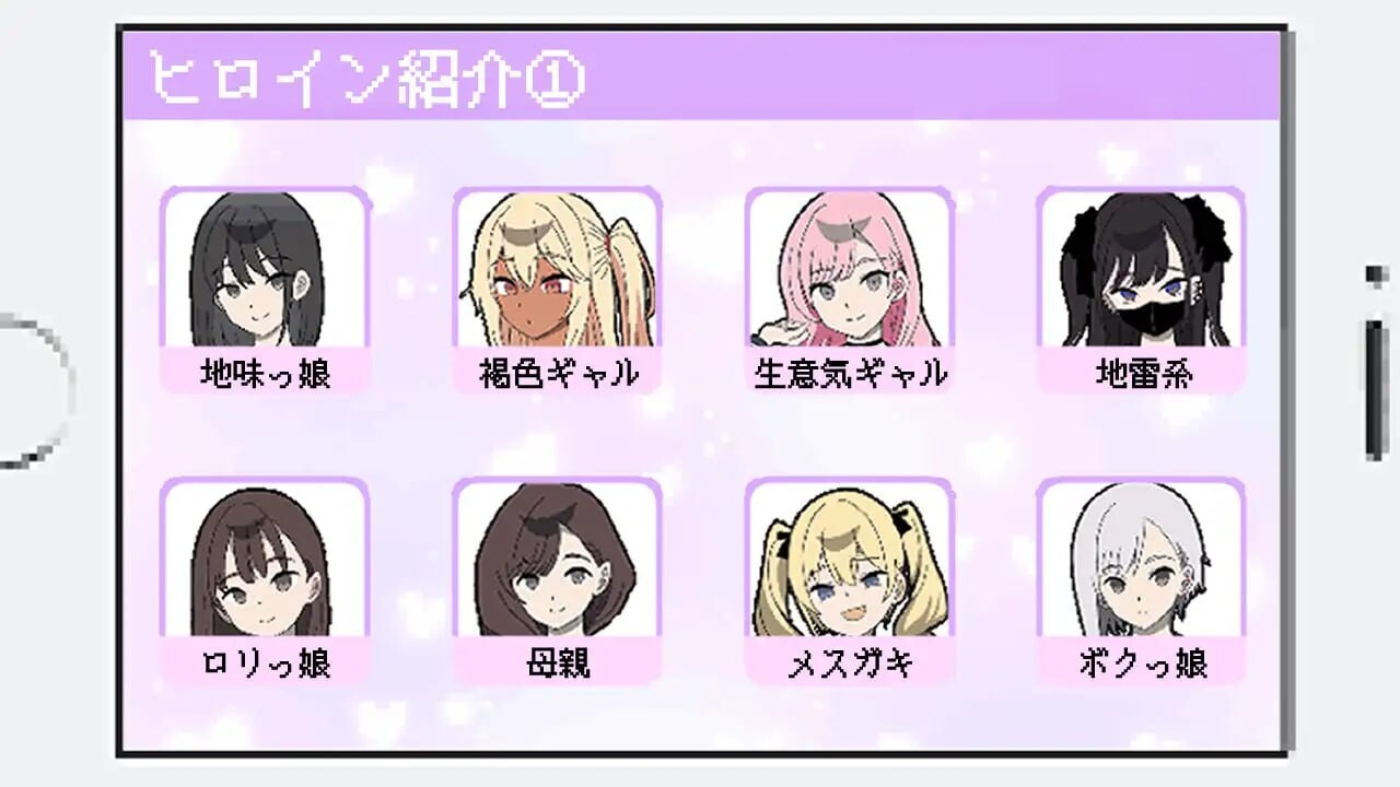 [互动SLG/触摸/更新/PC] 所以我要当痴汉 だから俺は痴漢する v1.41 AI汉化 [700M/FM]-第8张-游戏-风花雪月-ACG交流分享论坛