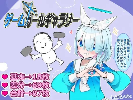[RPG汉化PC NTR] 游戏少女画廊  [FM转BD 395M]-第8张-游戏-哥特动漫王国-哥特萝莉社
