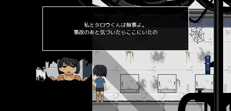 [脱出SLG/像素动态/更新/PC] 从废弃殖民地逃脱 廃コロニーからの脱出 v1.1 AI汉化 [300M/FM]-第9张-游戏-风花雪月-ACG交流分享论坛