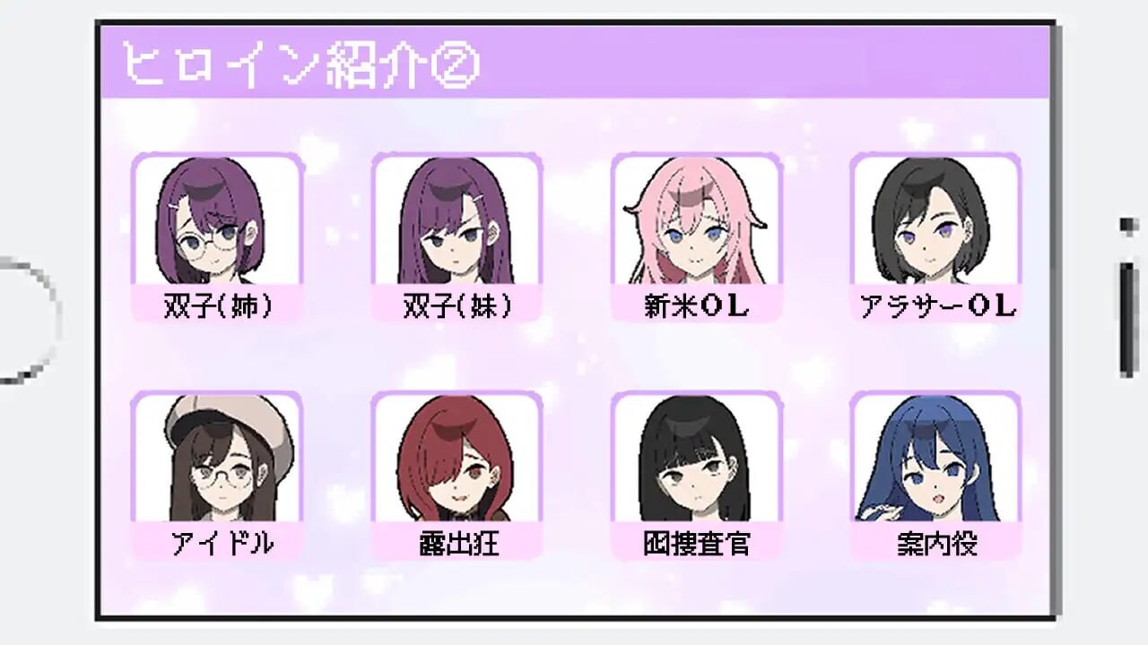 [互动SLG/触摸/更新/PC] 所以我要当痴汉 だから俺は痴漢する v1.41 AI汉化 [700M/FM]-第9张-游戏-风花雪月-ACG交流分享论坛