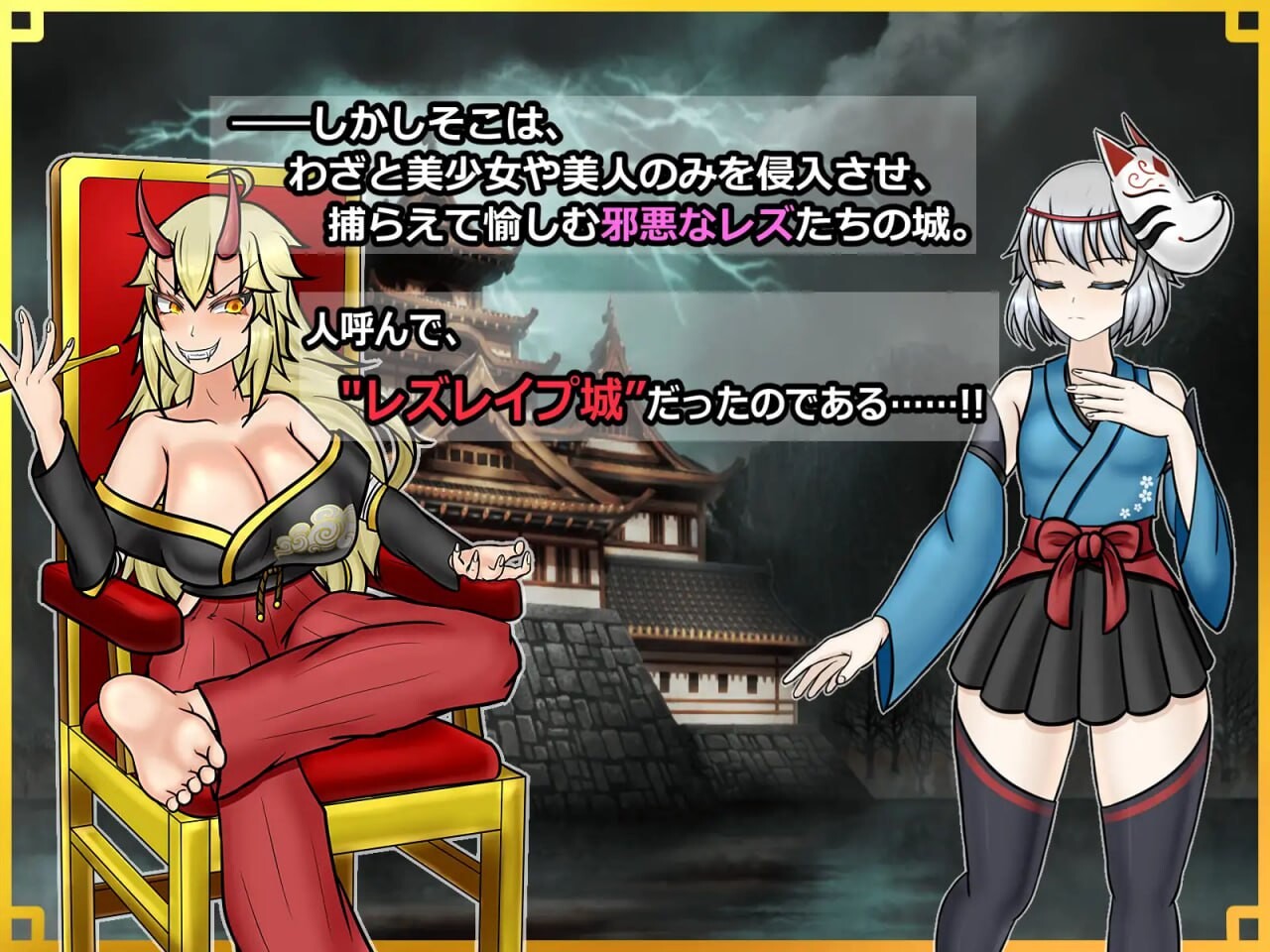 [RPG汉化PC女主CV] 潜入！百合凌辱之城～被盯上的传奇扶她女忍者 v1.0  [FM转BD 1G]-第7张-游戏-风花雪月-ACG交流分享论坛