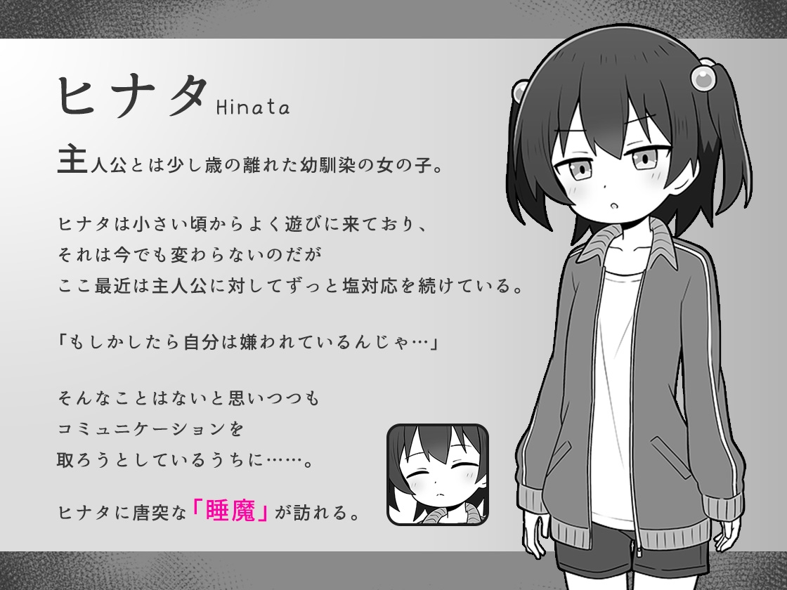 [互动SLG/睡X/新作/PC] 绝对不允许熟睡中H！すやすやえっち絶対許さない！ AI汉化 [400M/FM]-第2张-游戏-次元小屋-ACG交流分享论坛