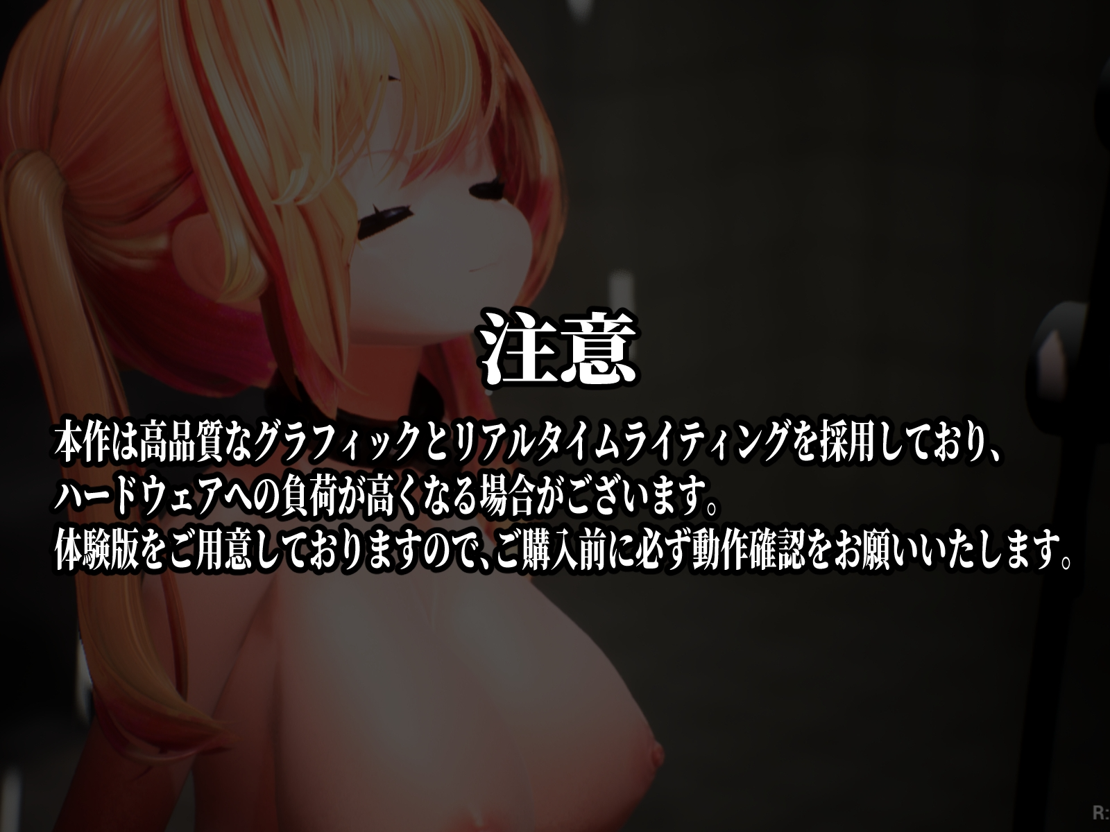 [3D互动/动态/新作/PC] Ikisaw ～ 巨乳双马尾与忍耐高潮的房间～Ikisaw ～デカ乳ツインテとイキ我慢の部屋～20250527_03 生肉版 [-第5张-游戏-次元小屋-ACG交流分享论坛
