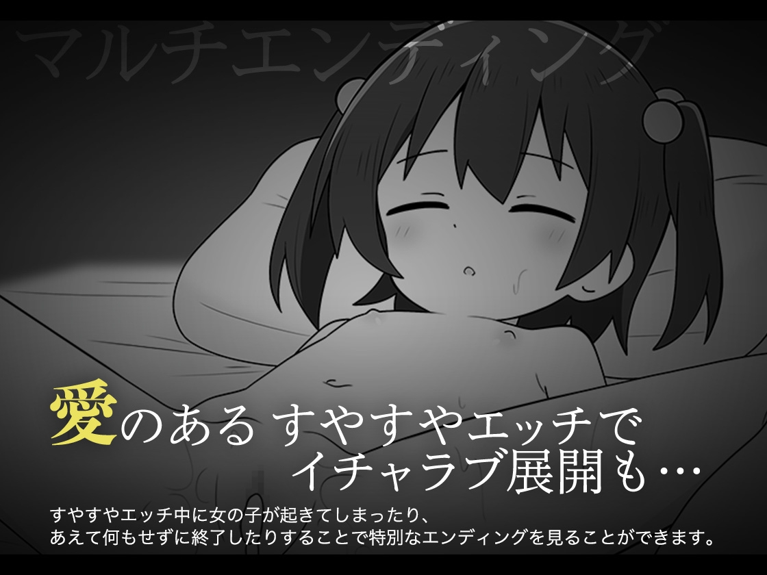 [互动SLG/睡X/新作/PC] 绝对不允许熟睡中H！すやすやえっち絶対許さない！ AI汉化 [400M/FM]-第5张-游戏-次元小屋-ACG交流分享论坛