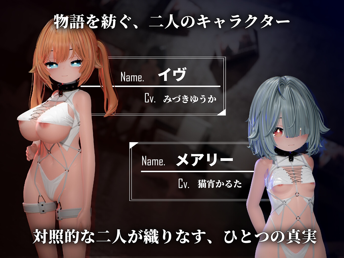 [3D互动/动态/新作/PC] Ikisaw ～ 巨乳双马尾与忍耐高潮的房间～Ikisaw ～デカ乳ツインテとイキ我慢の部屋～20250527_03 生肉版 [-第6张-游戏-次元小屋-ACG交流分享论坛