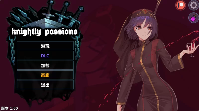【SLG/中文/PC+安卓】 骑士的激情/狩魔骑士传说-Knightly Passions+DLC+完结汉化步兵版 【3G】