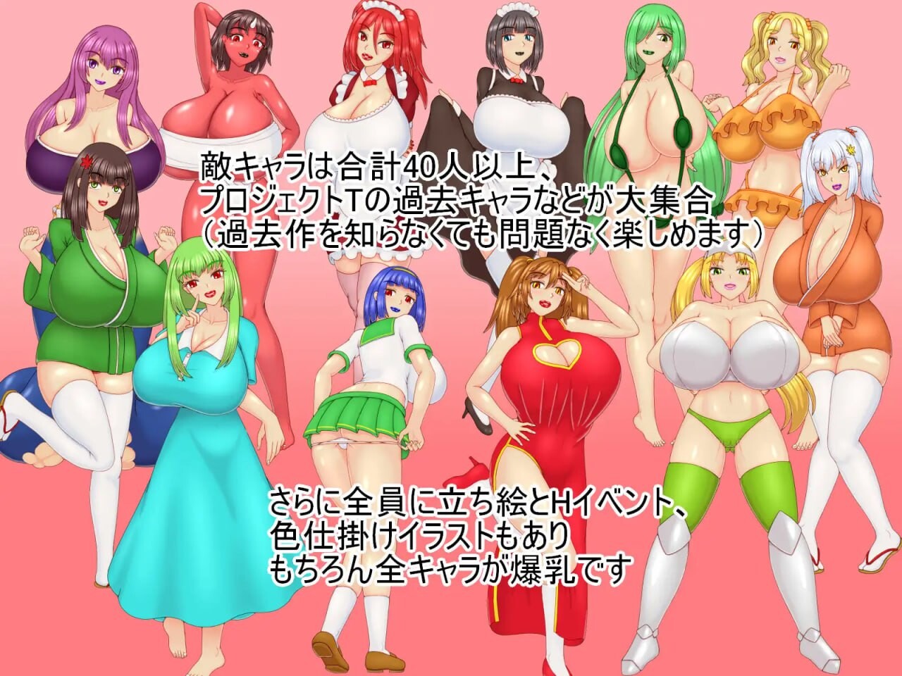 [日式RPG/战斗H/新作/PC] 祝福小队 祝福のPT AI汉化 [700M/FM]-第2张-游戏-次元小屋-ACG交流分享论坛